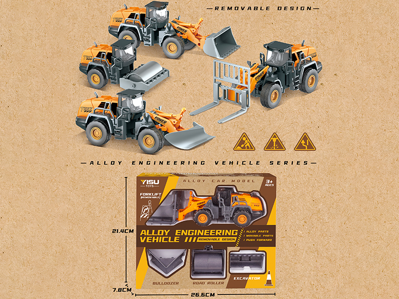 4 In 1 Alloy Engineering Truck