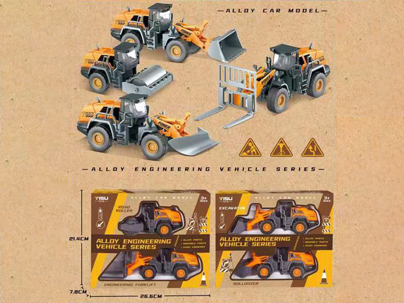 Alloy Engineering Truck