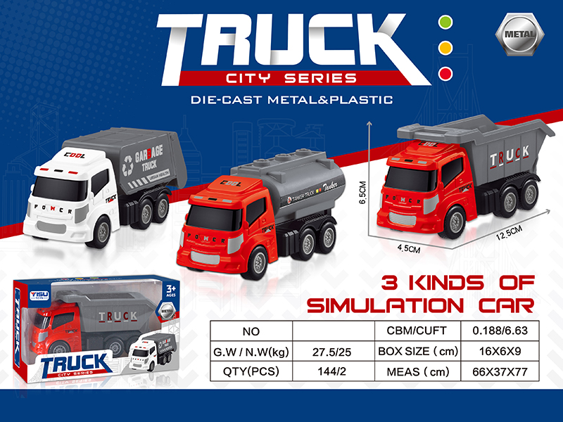 Friction Alloy City Car 1pcs