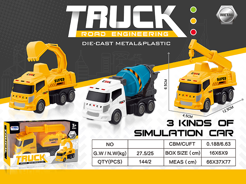 Friction Alloy Engineering Truck 1pcs