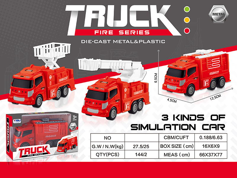 Friction Alloy Fire Engine 1pcs