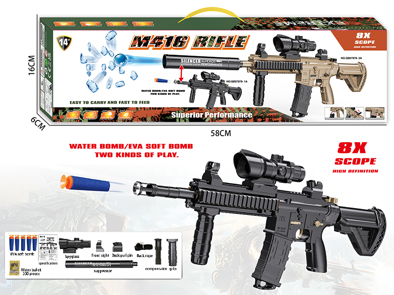 M416 Water Bullet & EVA Soft Bullet Gun