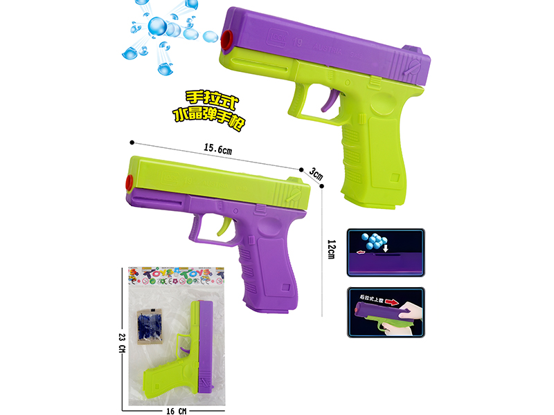 Glock G19 Water Bullet Gun