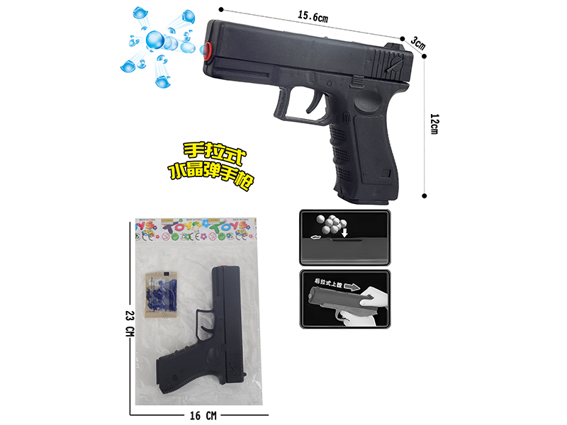 Glock G19 Water Bullet Gun