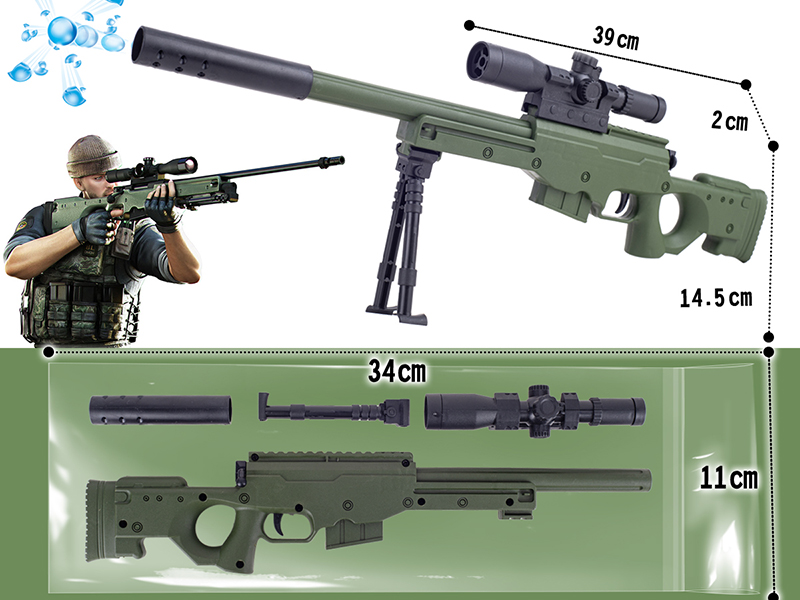 Mini AWM Water Bullet Gun