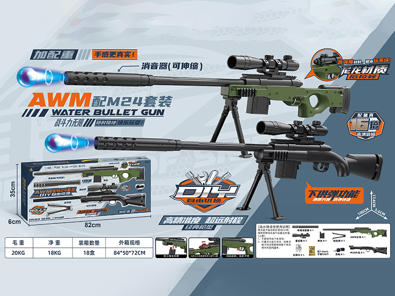 AWM Sniper Rifle Water Bullet Gun With M24 Gun Set