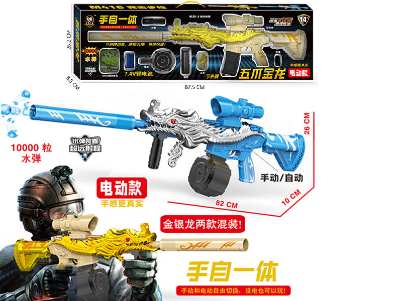 M416 Assault Rifle Water Bullet Gun