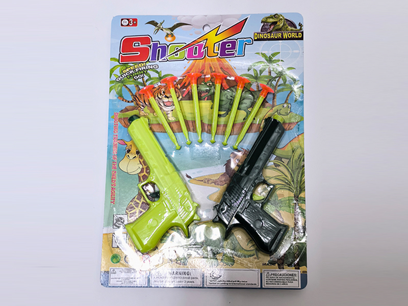 Solid Color Soft Bullet Gun