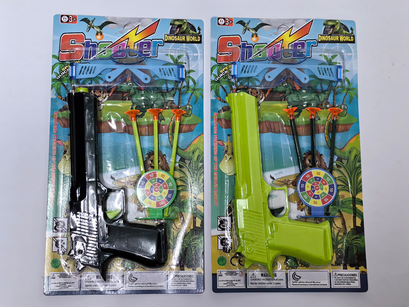 Solid Color Soft Bullet Gun