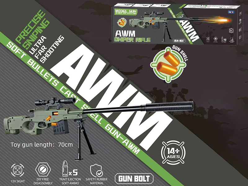 Small Size AWM Shell Throwing Soft Bullet Gun(Green)