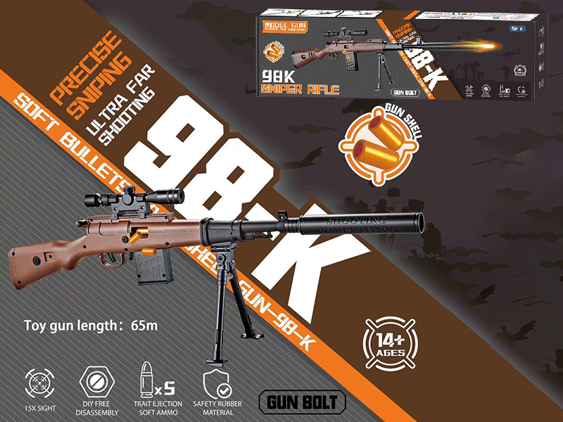 Small Size 98K Shell Throwing Soft Bullet Gun(Wood Color)