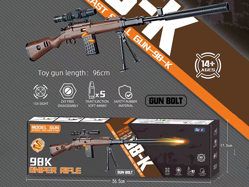 Large Size 98K Shell Throwing Soft Bullet Gun(Wood Color)