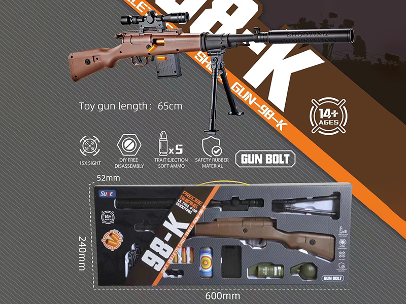98K Shell Throwing Soft Bullet Gun(Wood Color)
