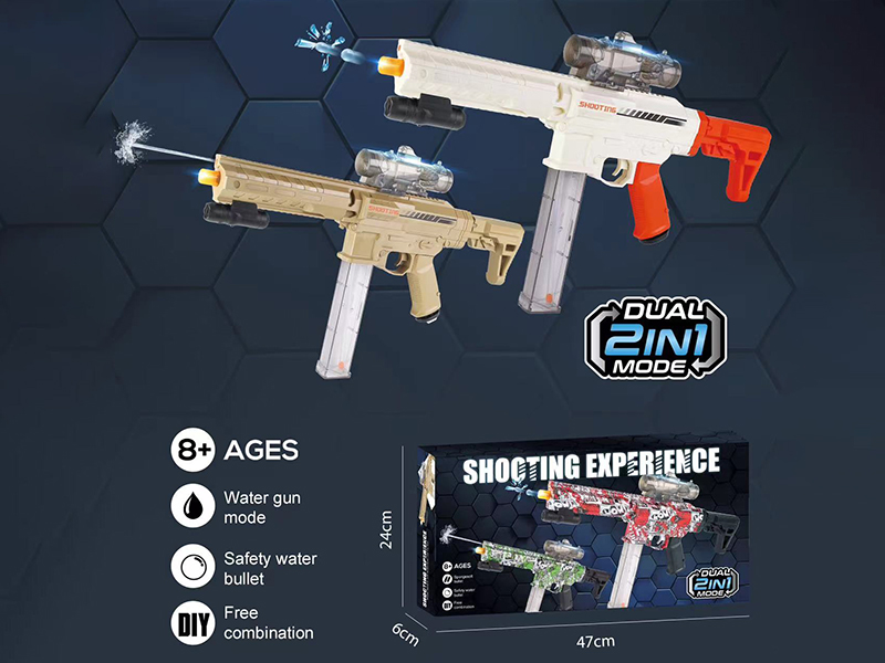 BK1 Electric Water Bullet & Water Gun Dual Mode
