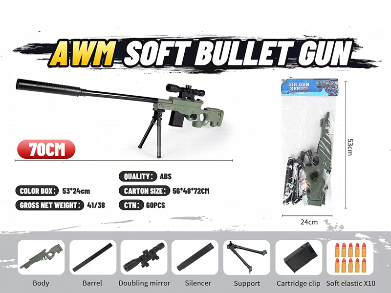 Small Size AWM Soft Bullet Gun(Green)