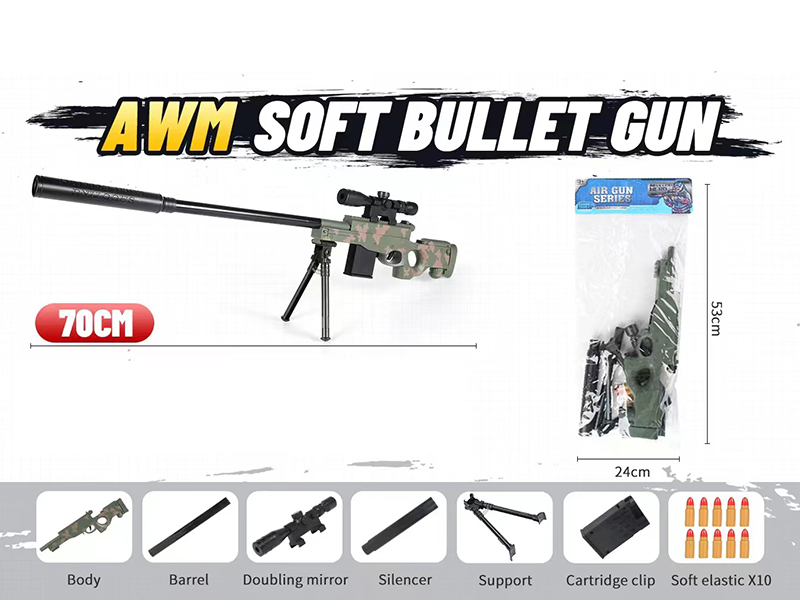 Small Size AWM Soft Bullet Gun(Camouflage Green)