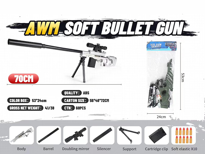 Small Size AWM Soft Bullet Gun