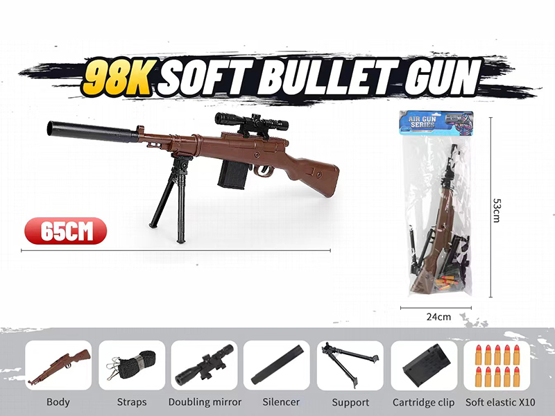 Small Size 98K Soft Bullet Gun(Wood Color)