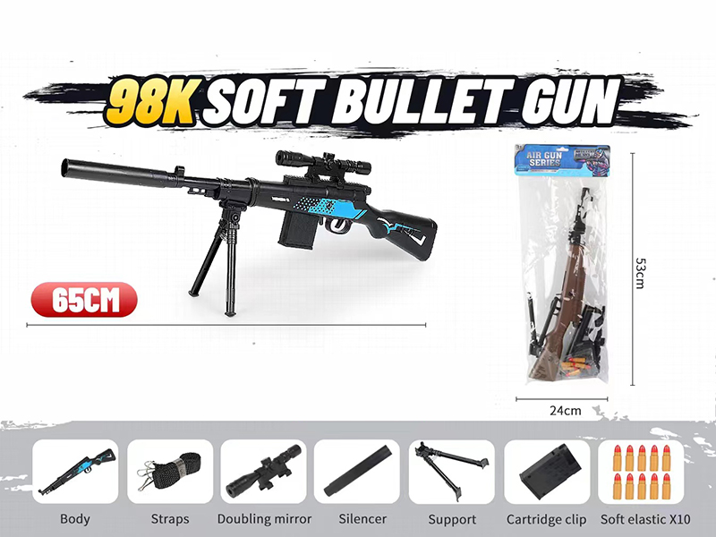 Small Size 98K Soft Bullet Gun