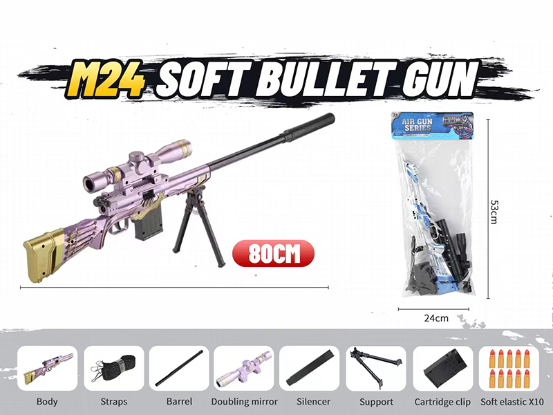 Small Size M24 Soft Bullet Gun(Purple)
