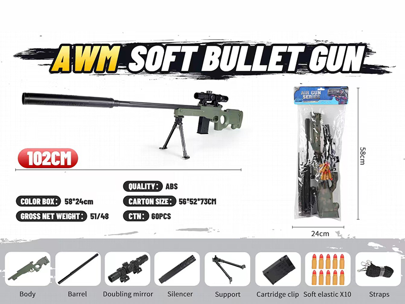Large Size AWM Soft Bullet Gun(Green)