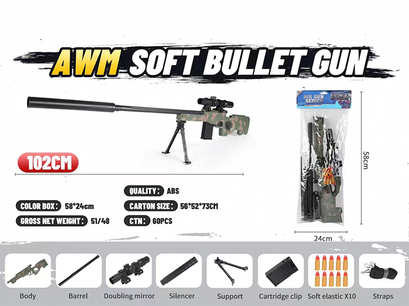 Large Size AWM Soft Bullet Gun(Camouflage Green)