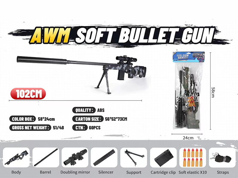 Large Size AWM Soft Bullet Gun(Camouflage Black)