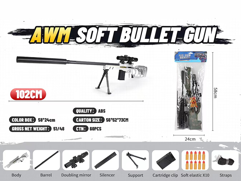 Large Size AWM Soft Bullet Gun