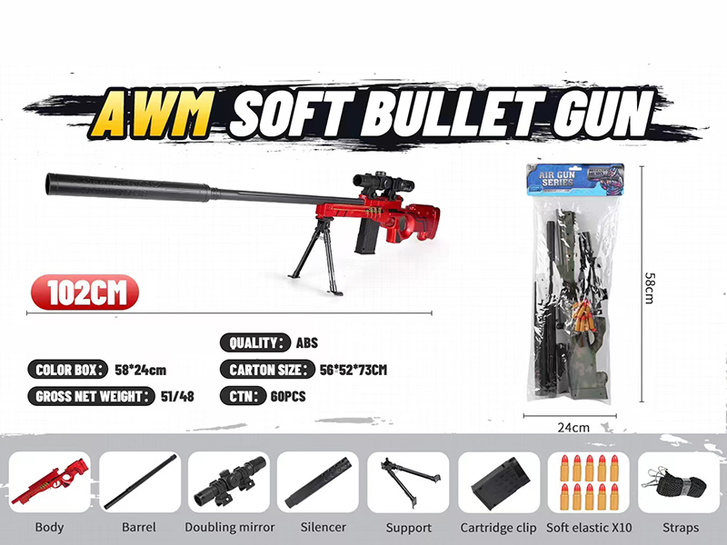 Large Size AWM Soft Bullet Gun(Red)