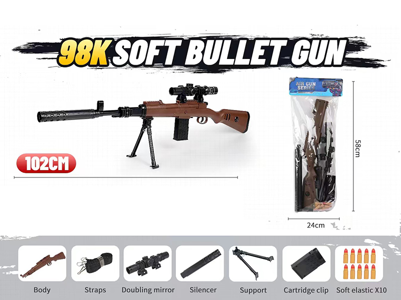 Large Size 98K Soft Bullet Gun(Wood Color)