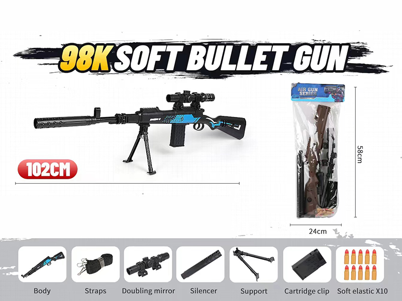 Large Size 98K Soft Bullet Gun