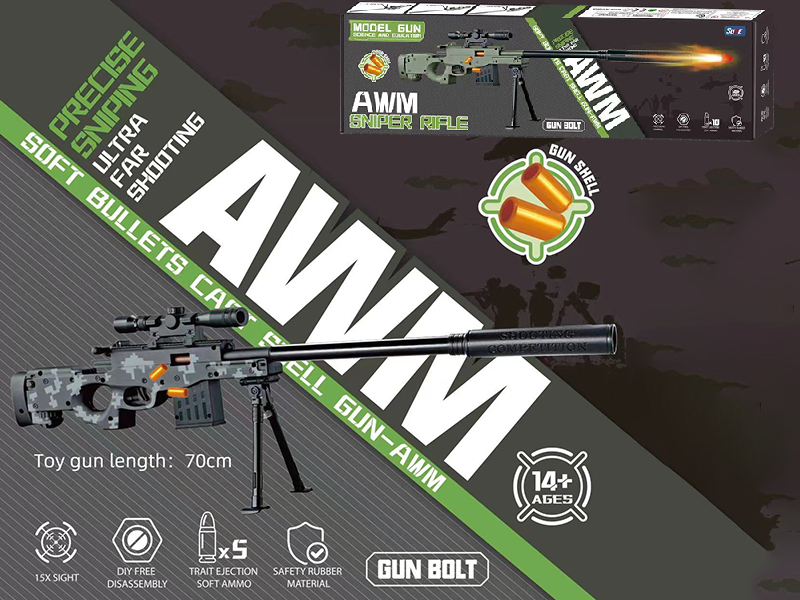 Small Size AWM Shell Throwing Soft Bullet Gun(Camouflage Black)