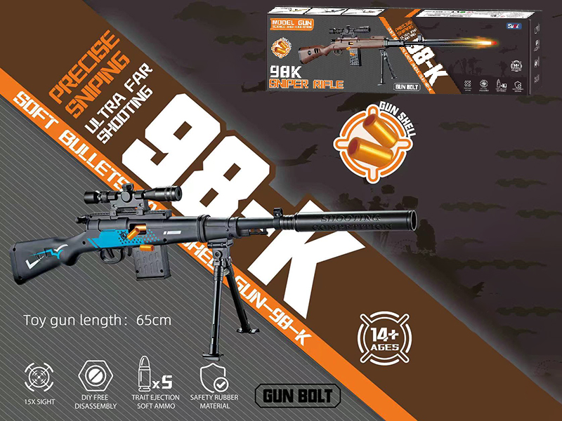 Small Size 98K Shell Throwing Soft Bullet Gun
