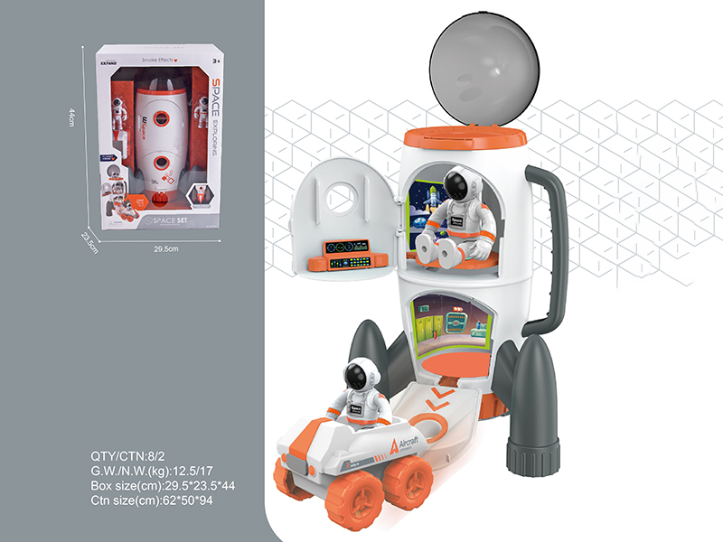 Space Rocket And Astronaut Set(Spray, Sound, Light)