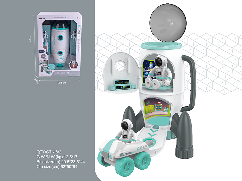 Space Rocket And Astronaut Set(Spray, Sound, Light)