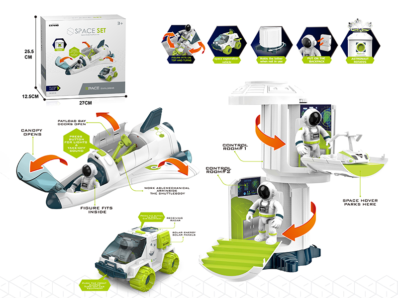 Space Set 3 In 1