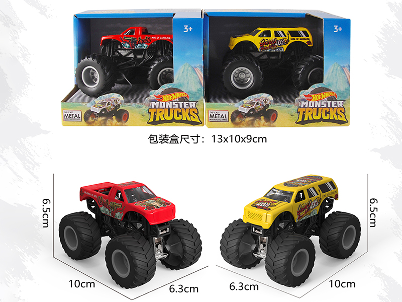 1:64 Alloy Cross-Country Car