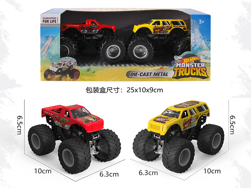 1:64 Alloy Cars 2pcs