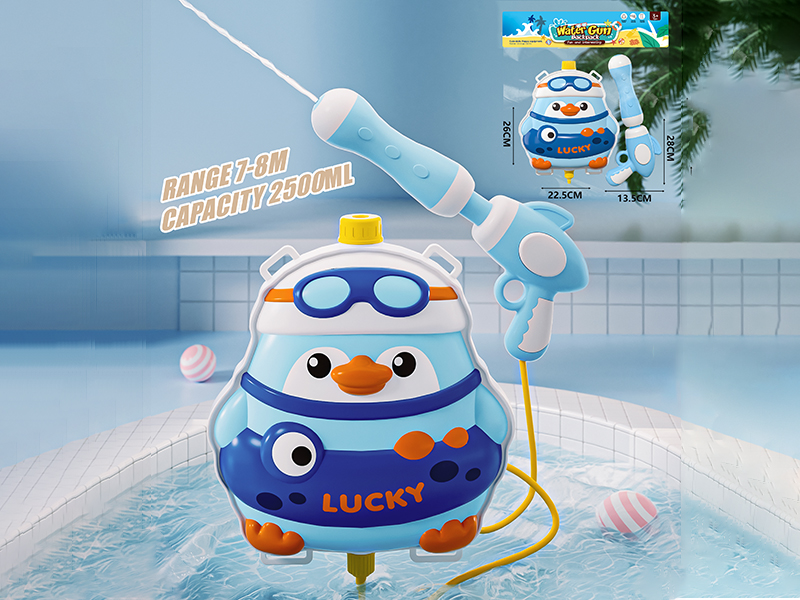 Blue Duck Backpack Water Gun