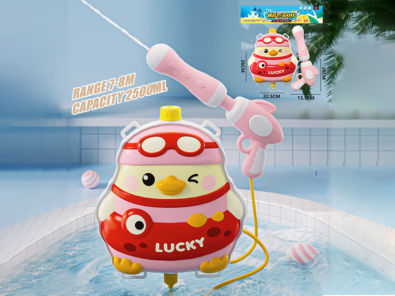 Pink Duck Backpack Water Gun