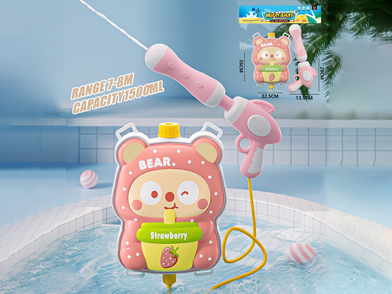 Strawberry Bear Backpack Water Gun