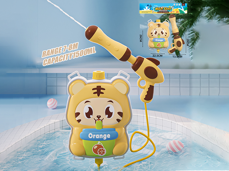 Tiger Backpack Water Gun