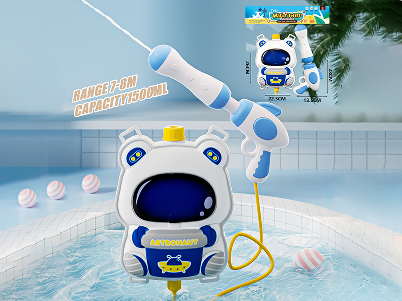 Astronaut Backpack Water Gun