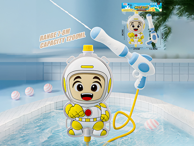 Astronaut Backpack Water Gun