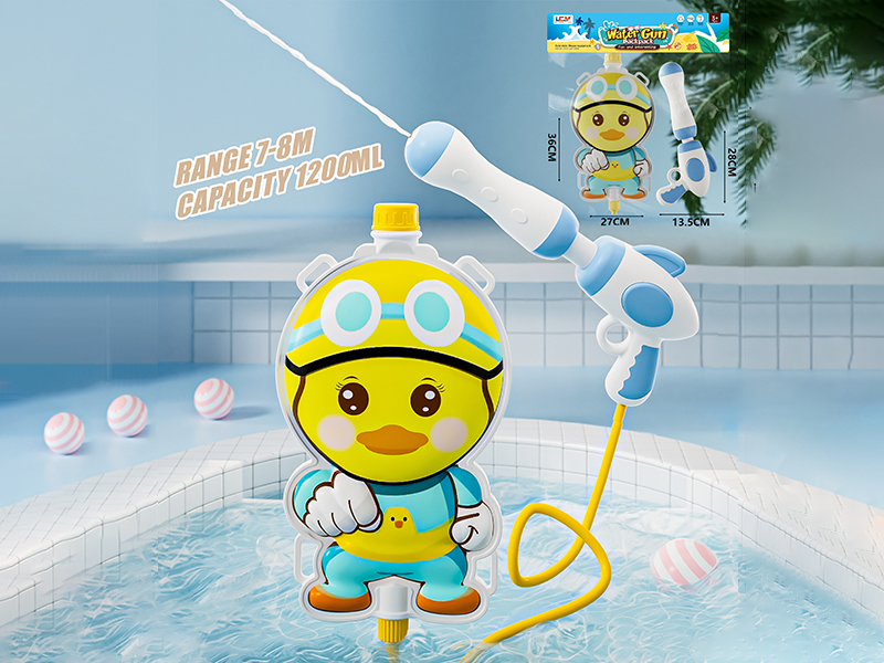 Duck Backpack Water Gun