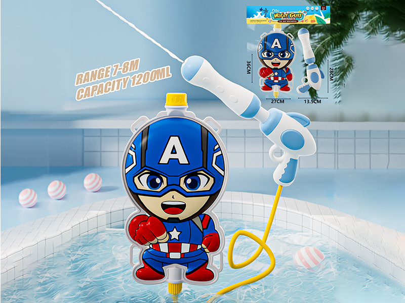 Captain America Backpack Water Gun