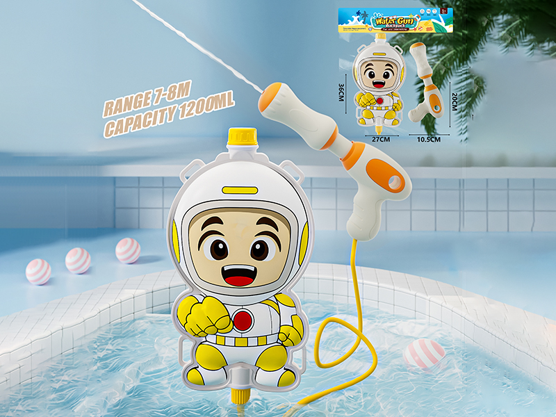 Astronaut Backpack Water Gun