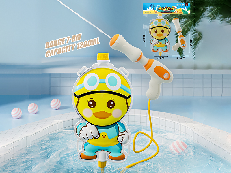 Little Duck Backpack Water Gun