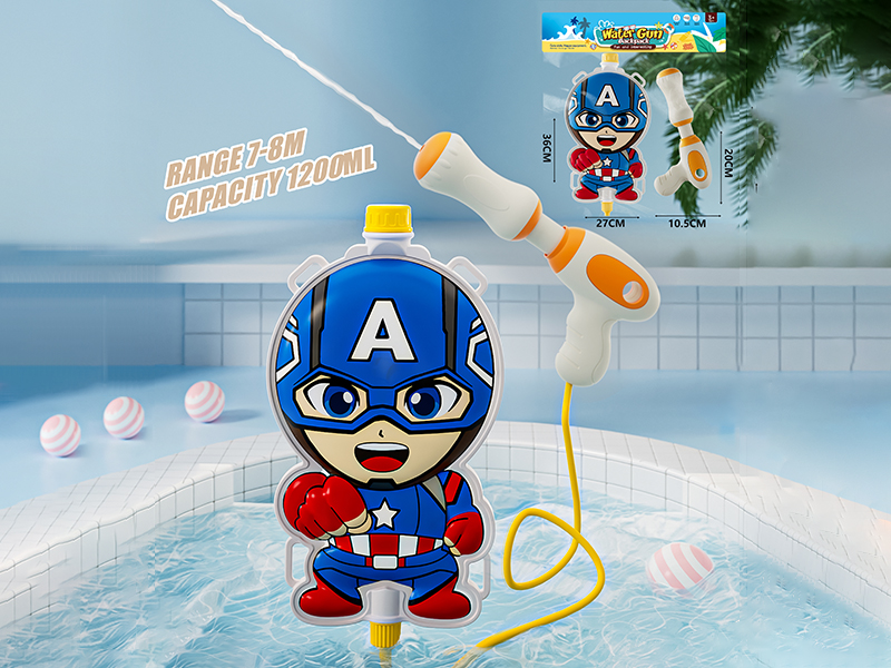 Captain America Backpack Water Gun