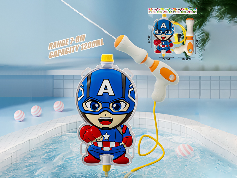 Captain America Backpack Water Gun